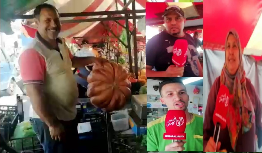 أخبار الجالية