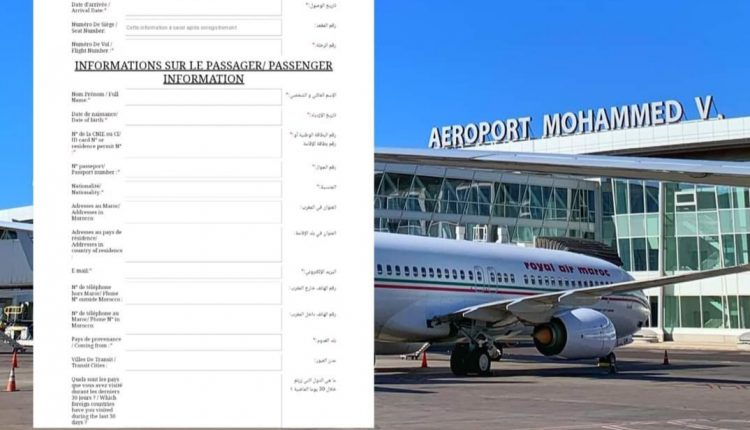 هام .. المكتب الوطني للمطارات يفرض ملء استمارة جديدة على الراغبين في دخول المملكة