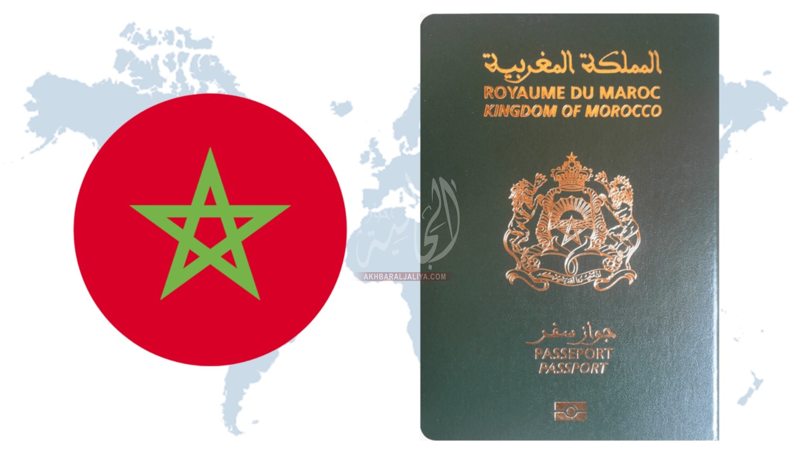 أخبار الجالية