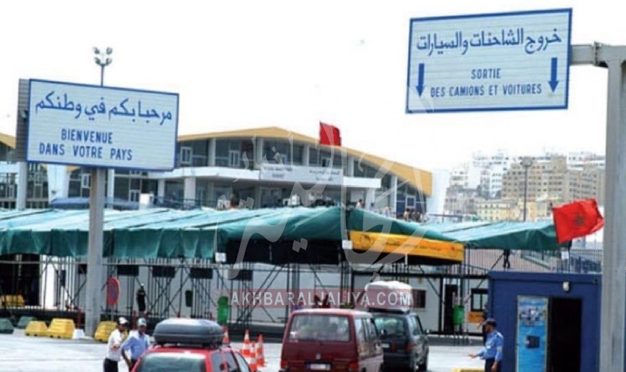 أخبار الجالية