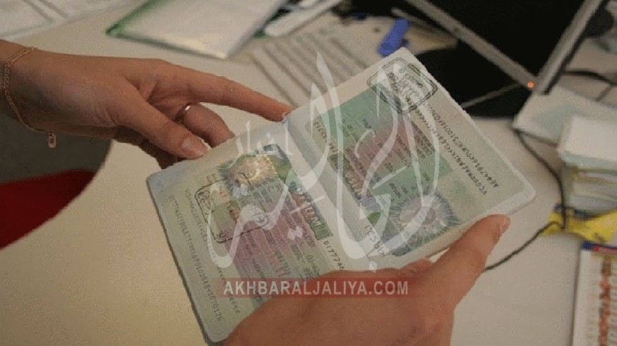 أخبار الجالية