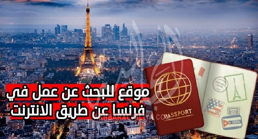 أخبار الجالية