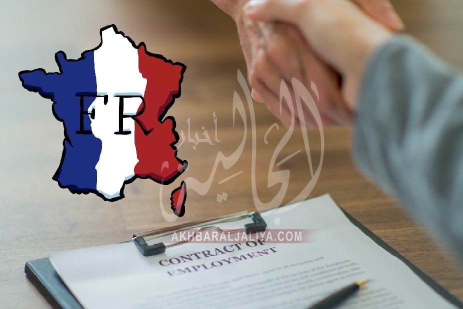 الحصول على عقد عمل في فرنسا 2022 للمغاربة