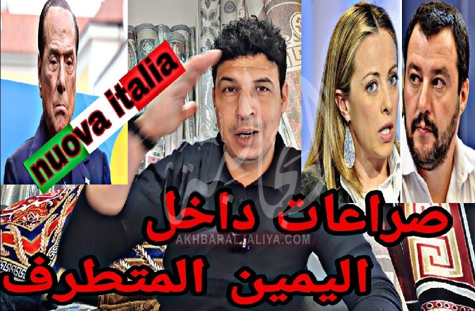 أخبار الجالية