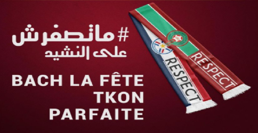أخبار الجالية