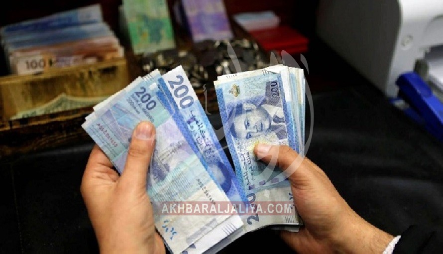 الدرهم ينخفض بنسبة 1,97 في المائة مقابل الأورو