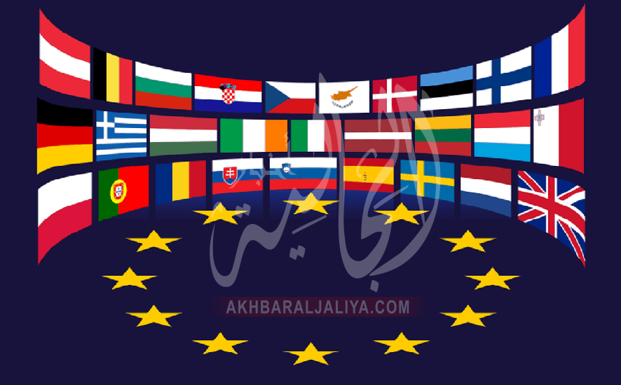 أحسن الدول الأوروبية لكسب المال وتحسين المستوى المعيشي للمهاجر