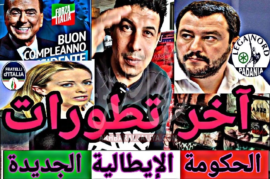 أخبار الجالية