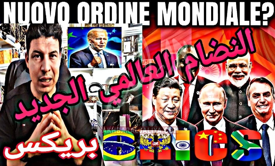 أخبار الجالية