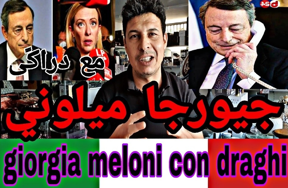 أخبار الجالية