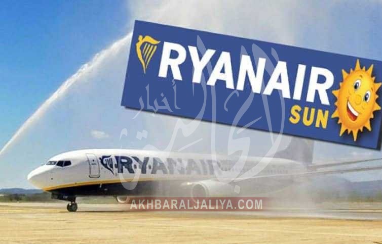 ryanair