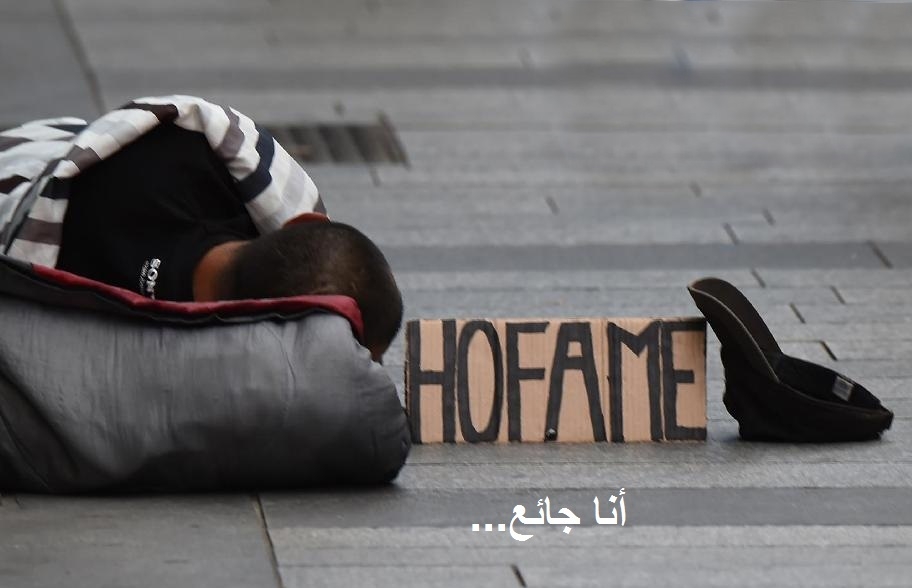 أخبار الجالية