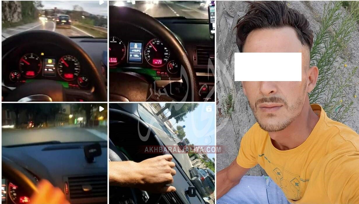 أخبار الجالية