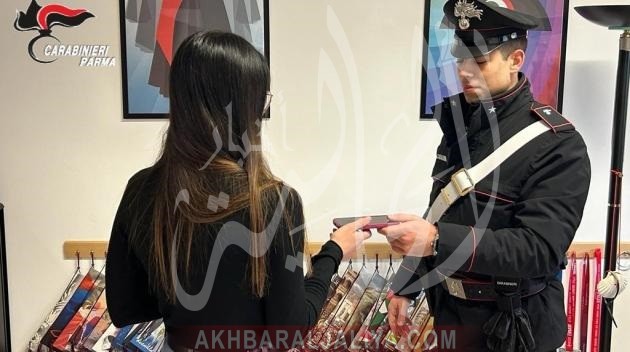أخبار الجالية