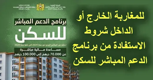 أخبار الجالية