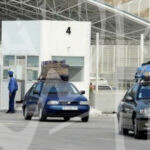 أخبار الجالية
