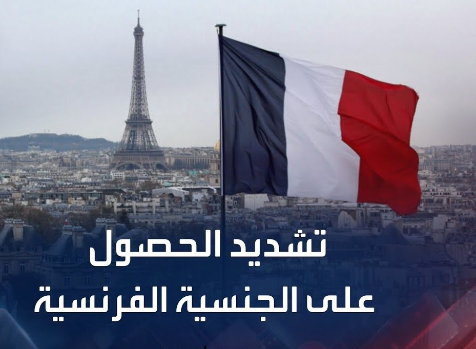 أخبار الجالية
