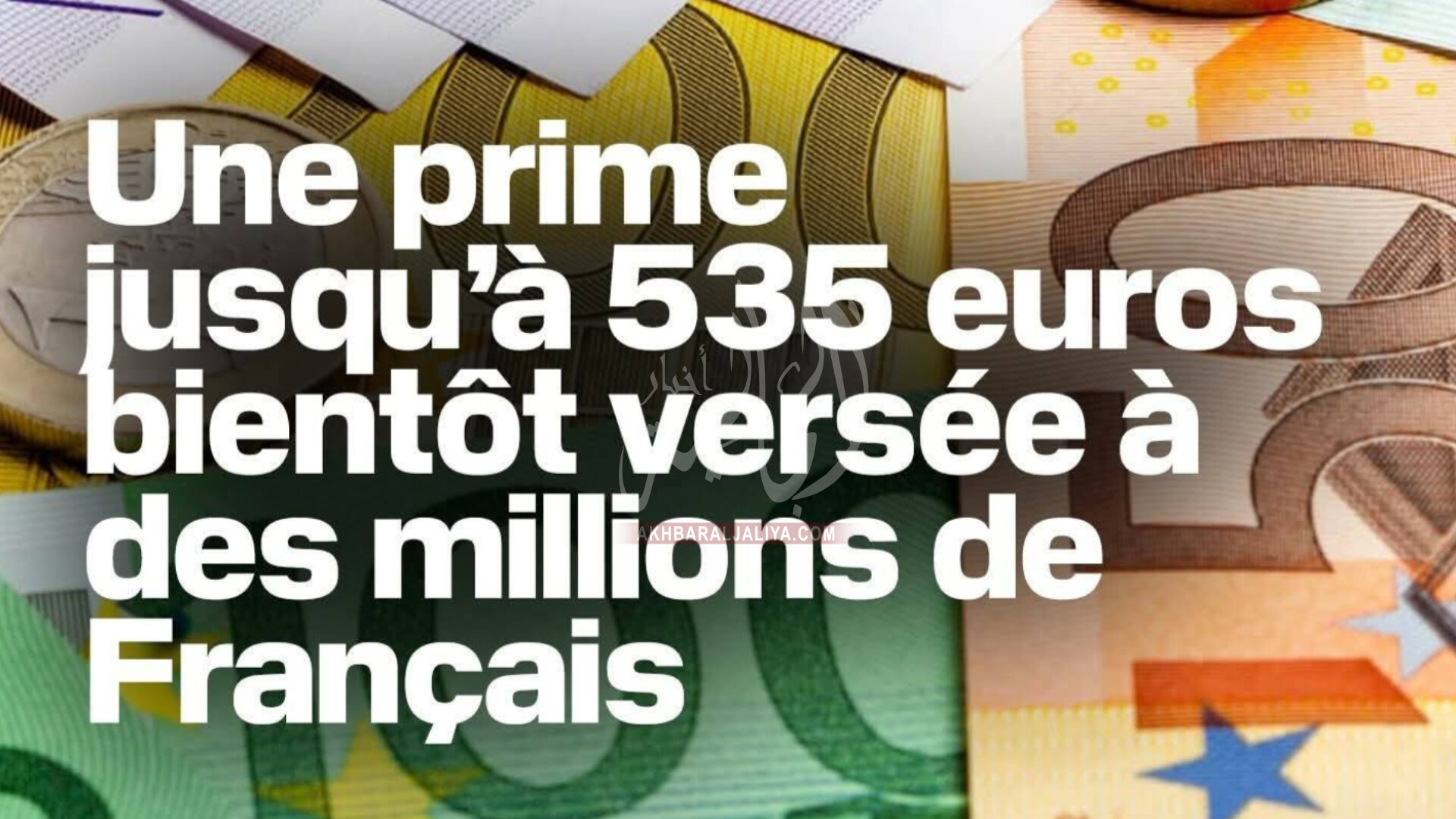 أخبار الجالية