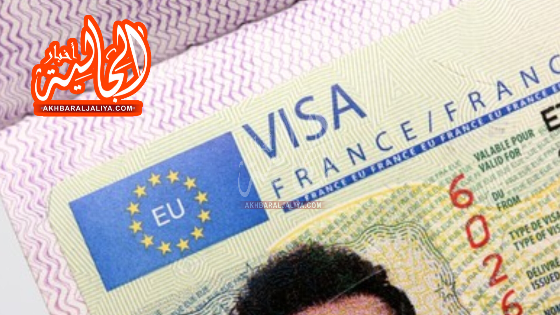 أخبار الجالية