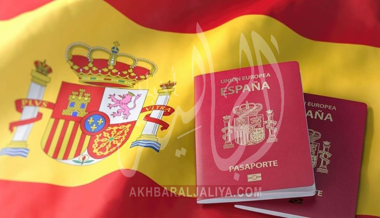 أخبار الجالية