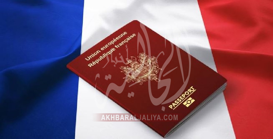 أخبار الجالية