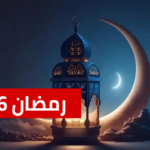 أخبار الجالية