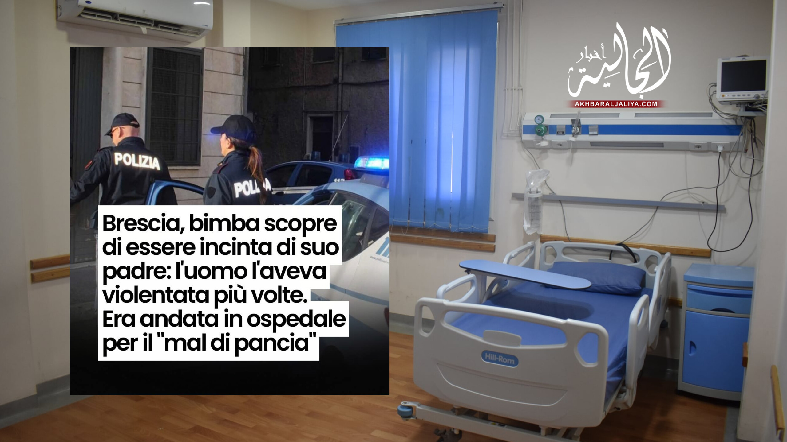 أخبار الجالية