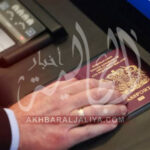 أخبار الجالية