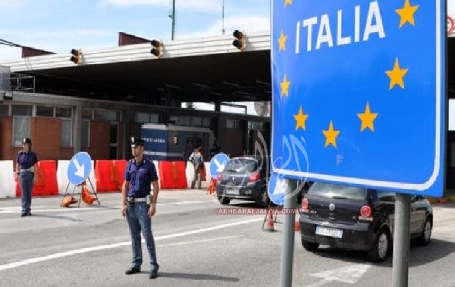 أخبار الجالية