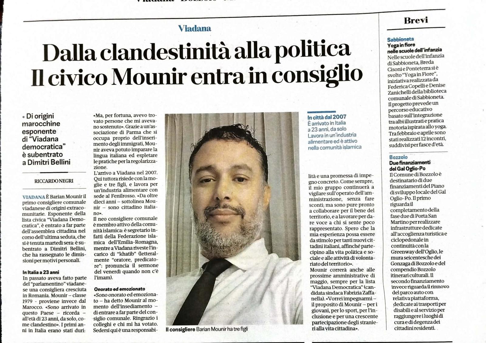 أخبار الجالية