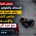 أخبار الجالية