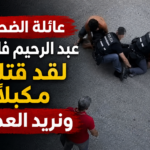 أخبار الجالية