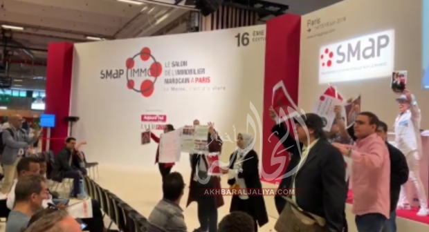 أخبار الجالية