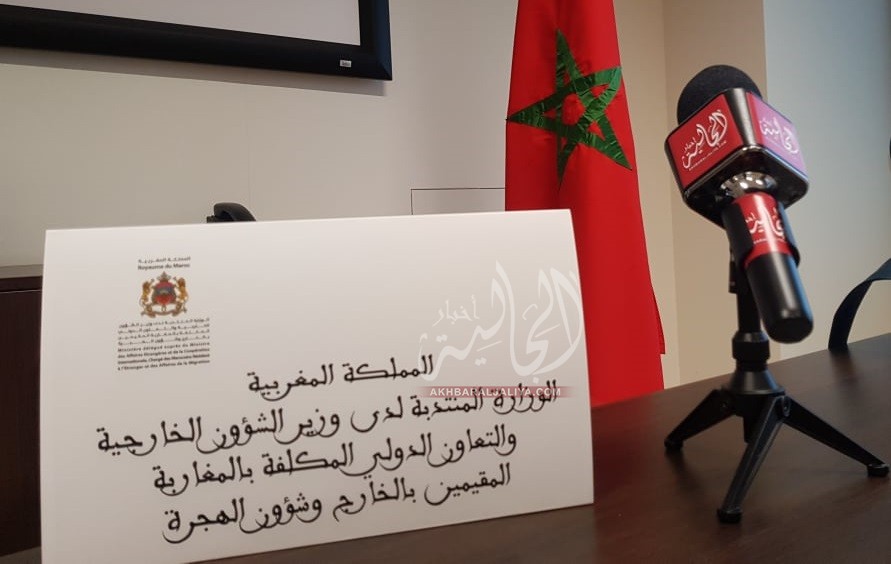 أخبار الجالية