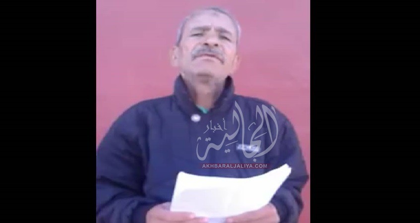 أخبار الجالية