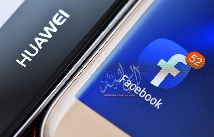 أخبار الجالية