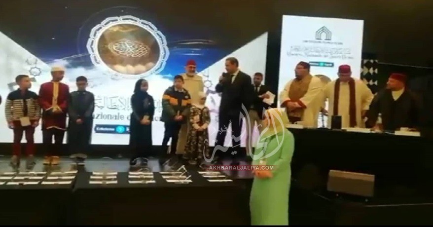 أخبار الجالية