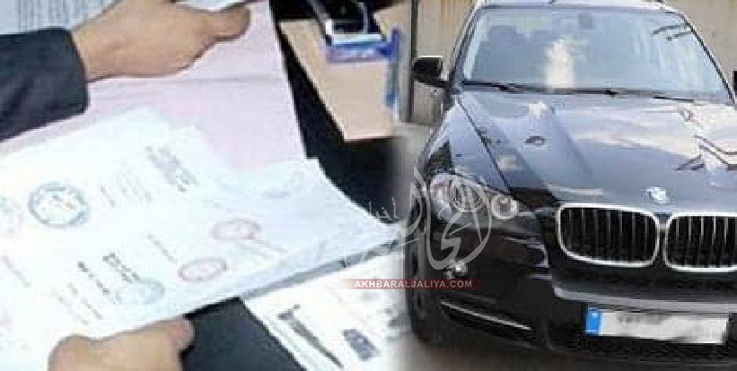 أخبار الجالية