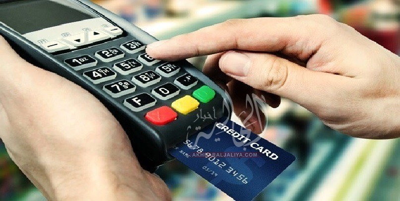 أخبار الجالية