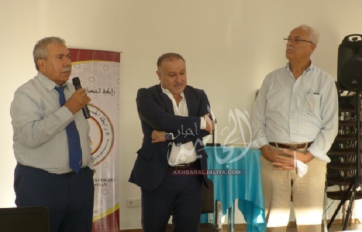 أخبار الجالية