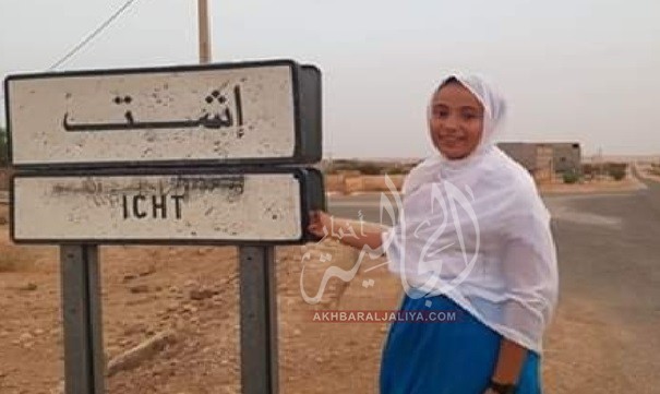 أخبار الجالية