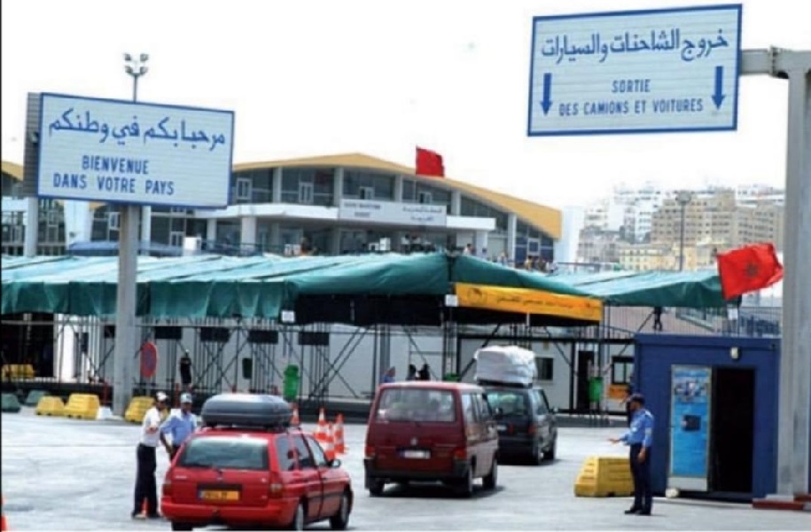 عملية مرحبا2021