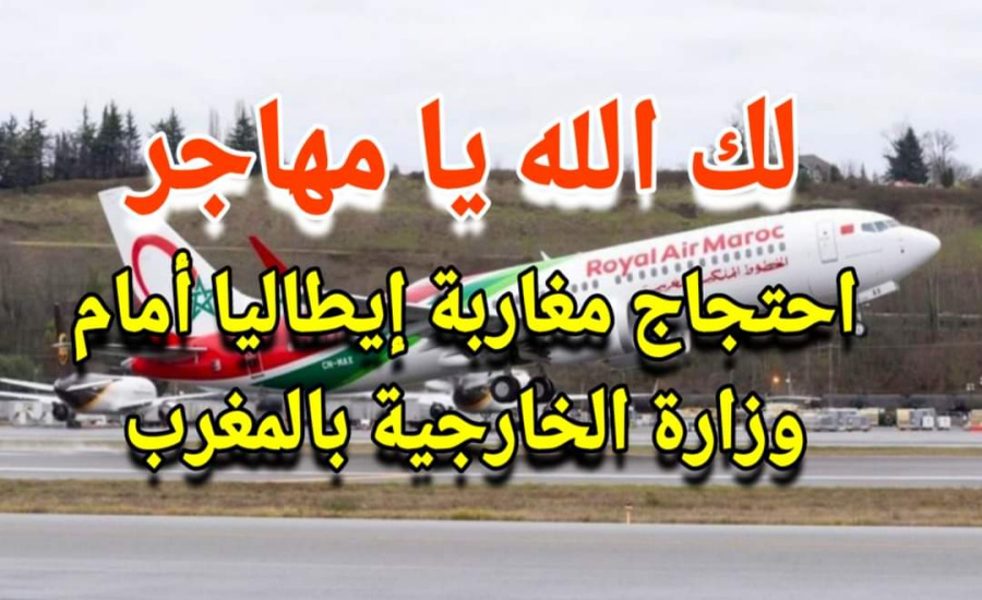 أخبار الجالية