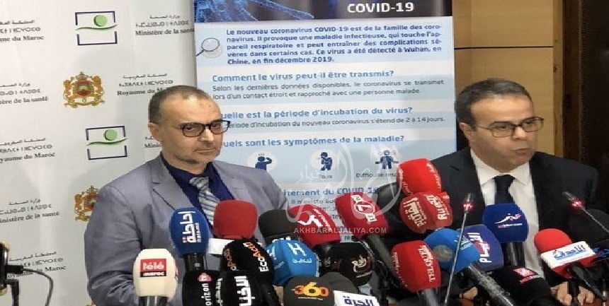 أخبار الجالية