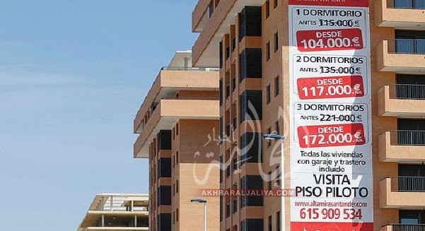 أخبار الجالية