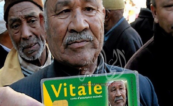 أخبار الجالية