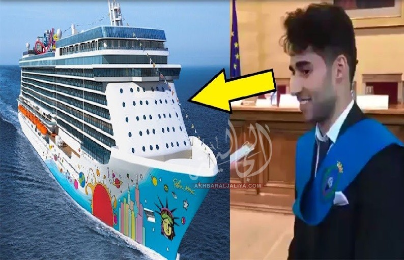 أخبار الجالية