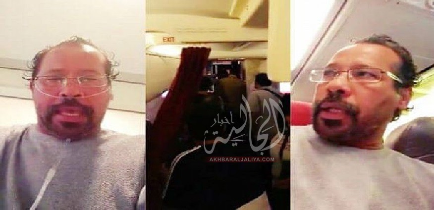 أخبار الجالية
