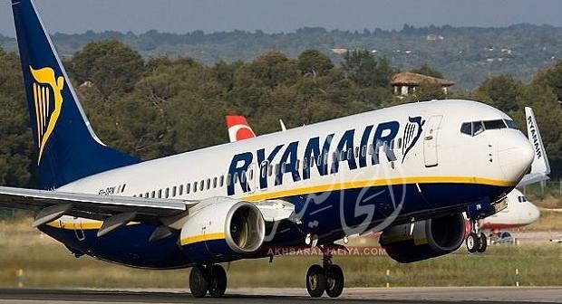 أخبار الجالية