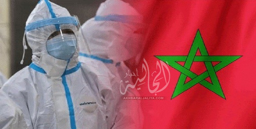أخبار الجالية